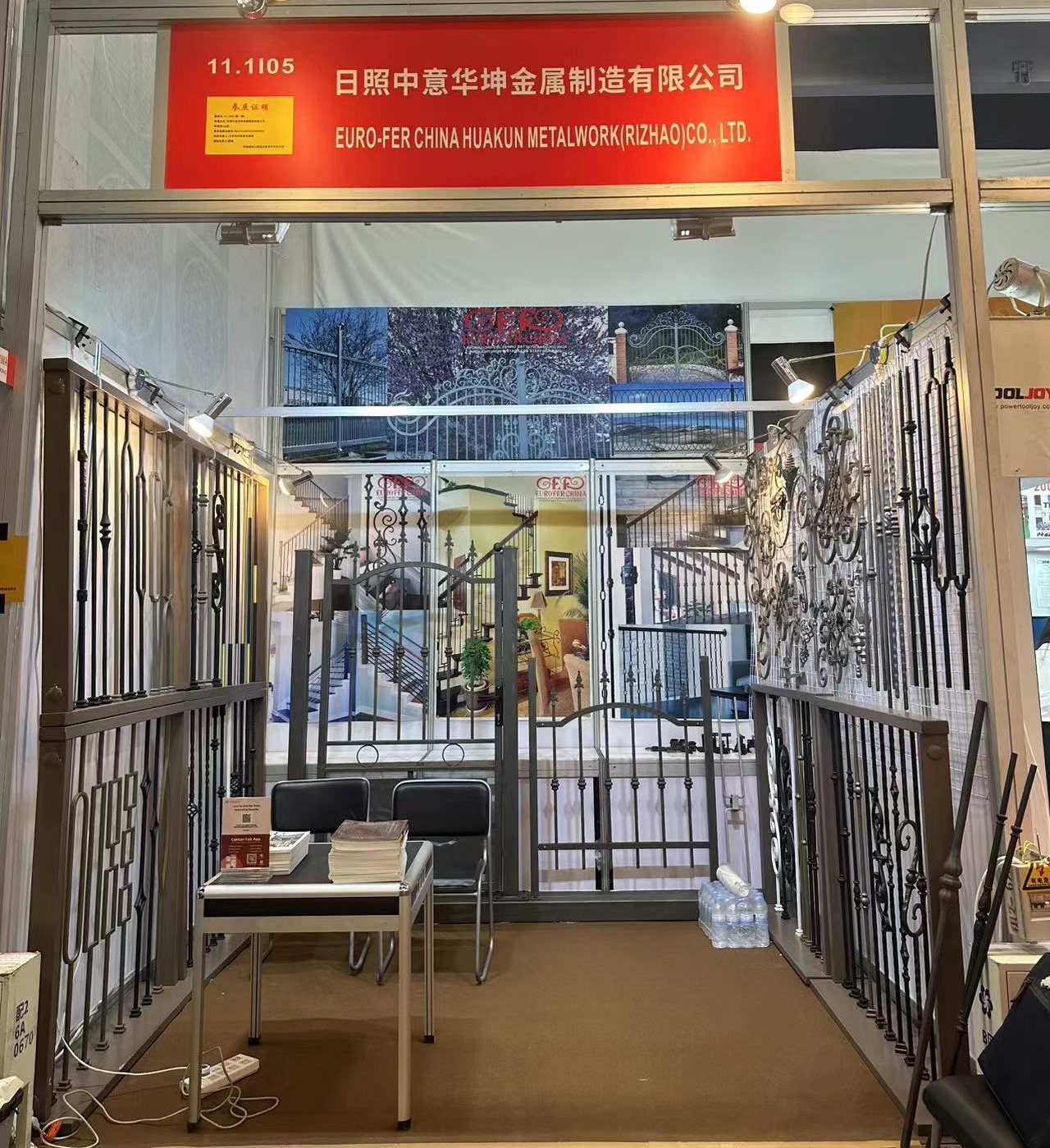 The 137th Canton Fair Our Booth No.: 11.1I05