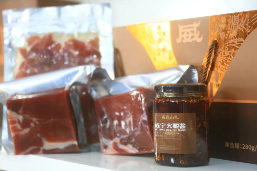 威寧烏金腿　做出大產(chǎn)業(yè)