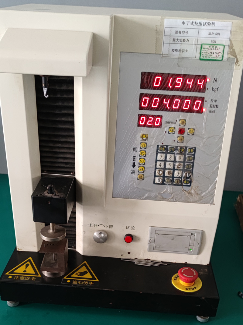 電子式拉壓試驗機
