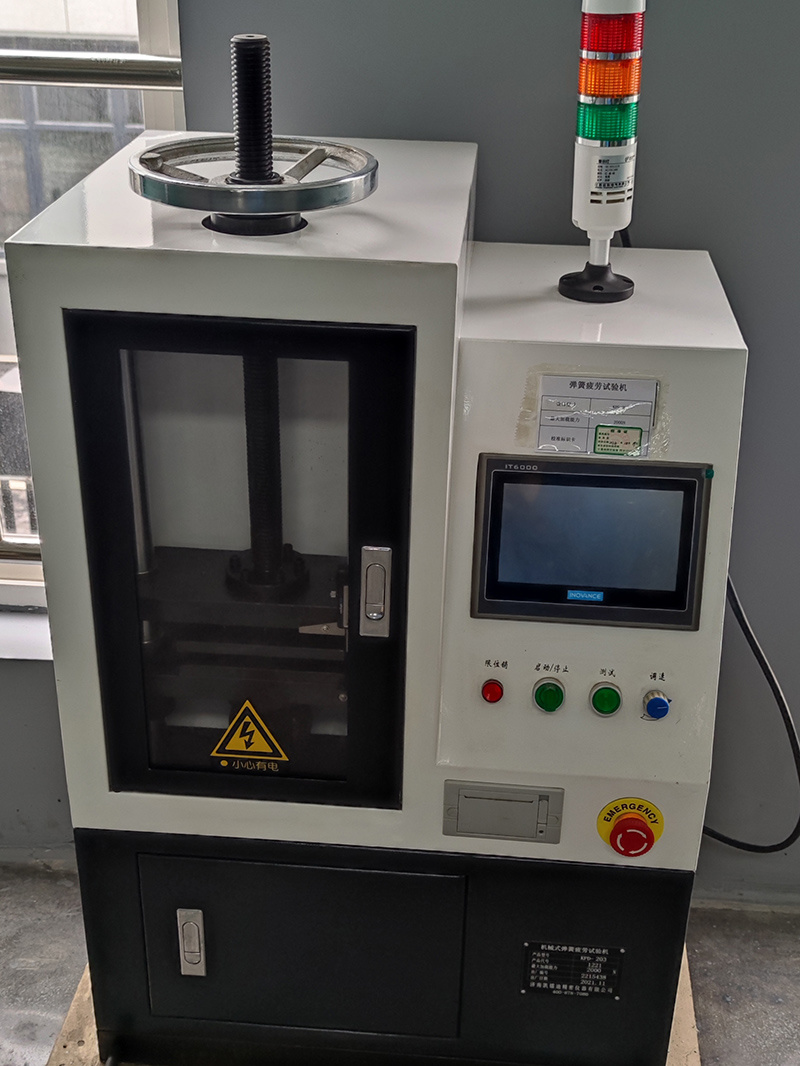 彈簧疲勞試驗機