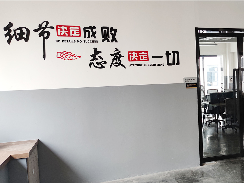 辦公室走廊