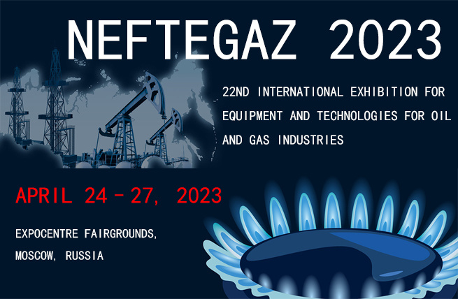 展馆展厅设计_2023-NEFTEGAZ-第22届俄罗斯莫斯科石油天然气展览会