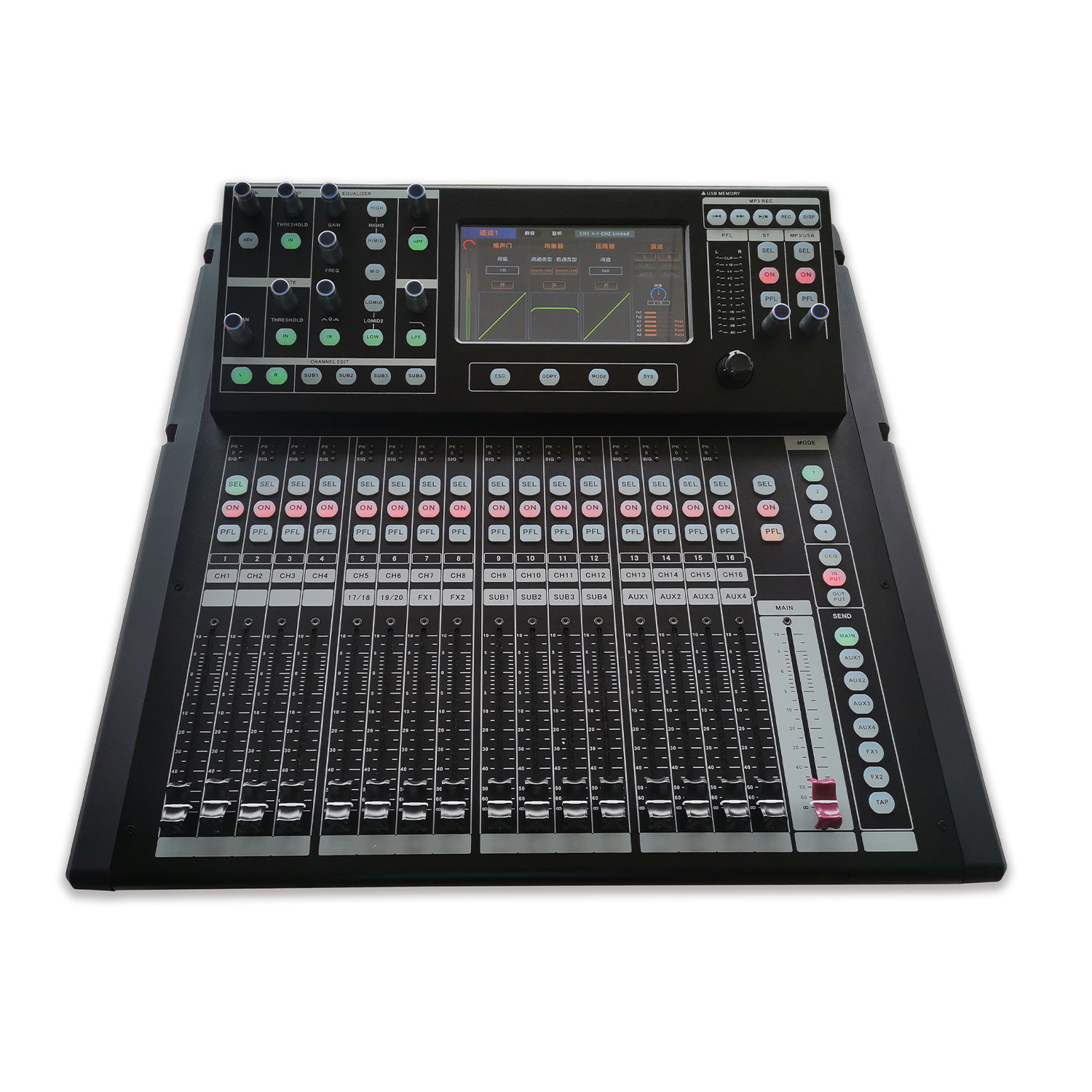 TRAIS T20 20-Channel High Quality Digital Mixer