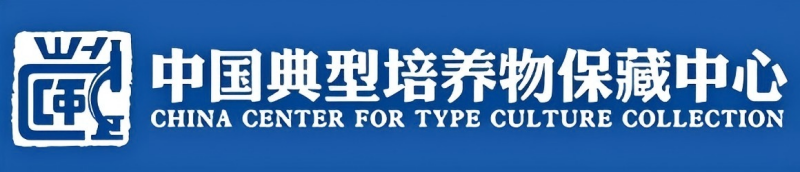 China Typical Culture Collection Center