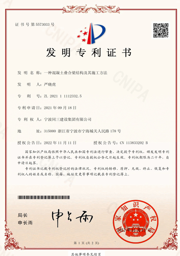 圖片名稱