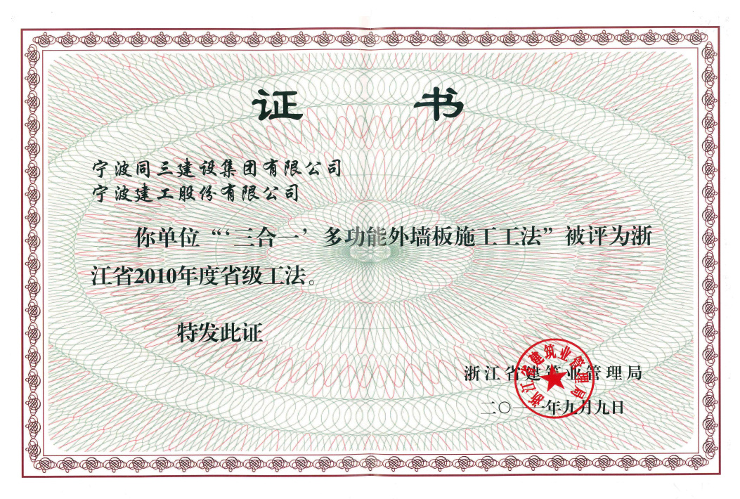 圖片名稱