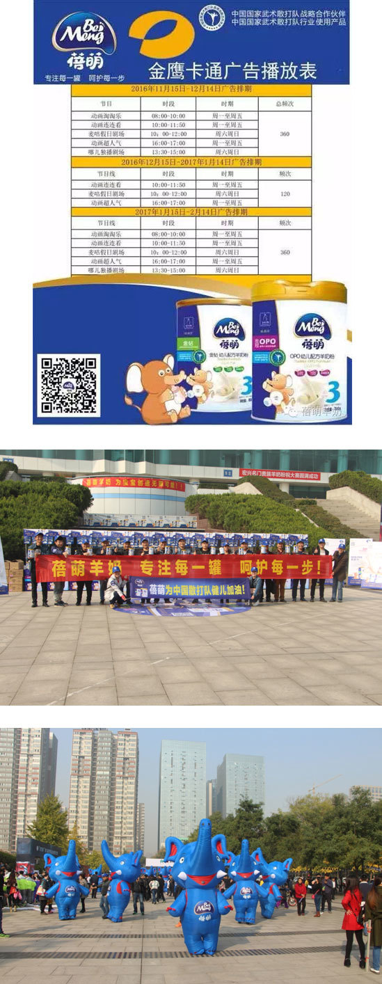 宏興