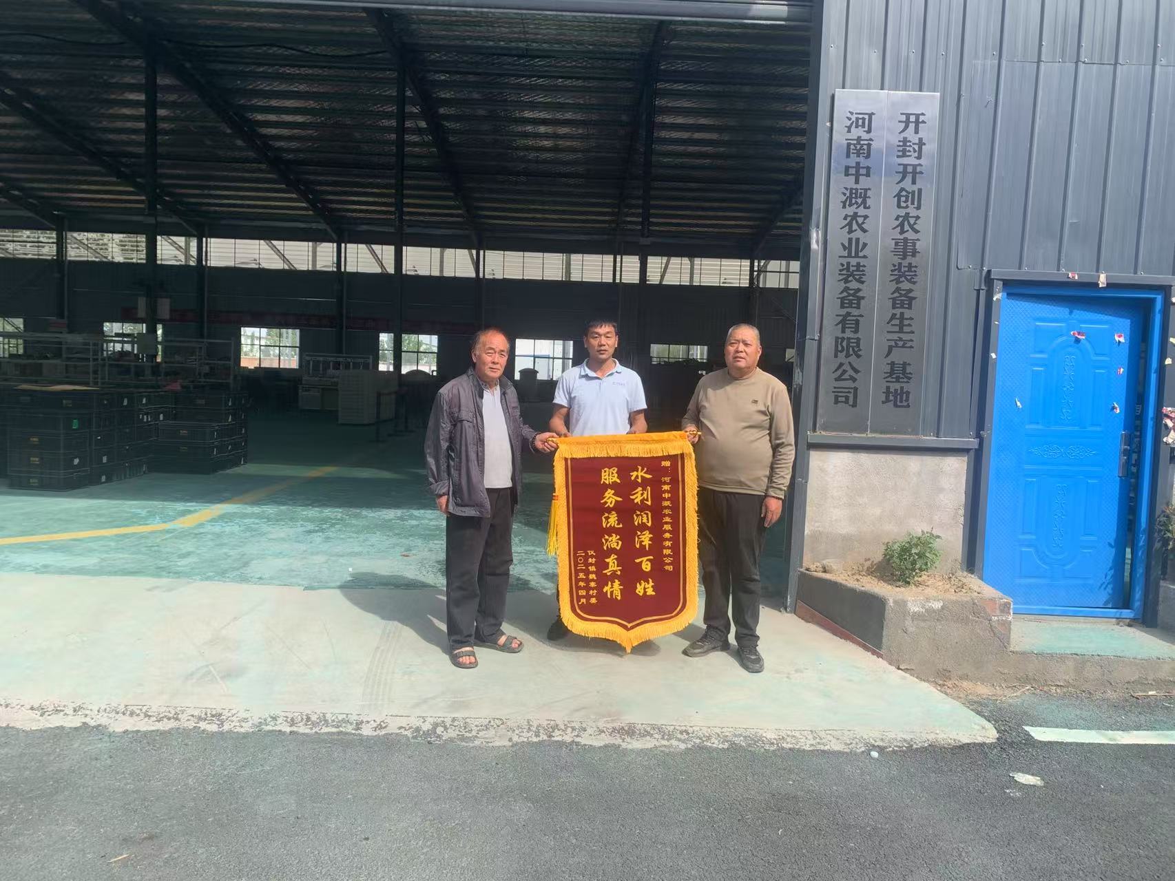 兰考机井运维项目案例展示