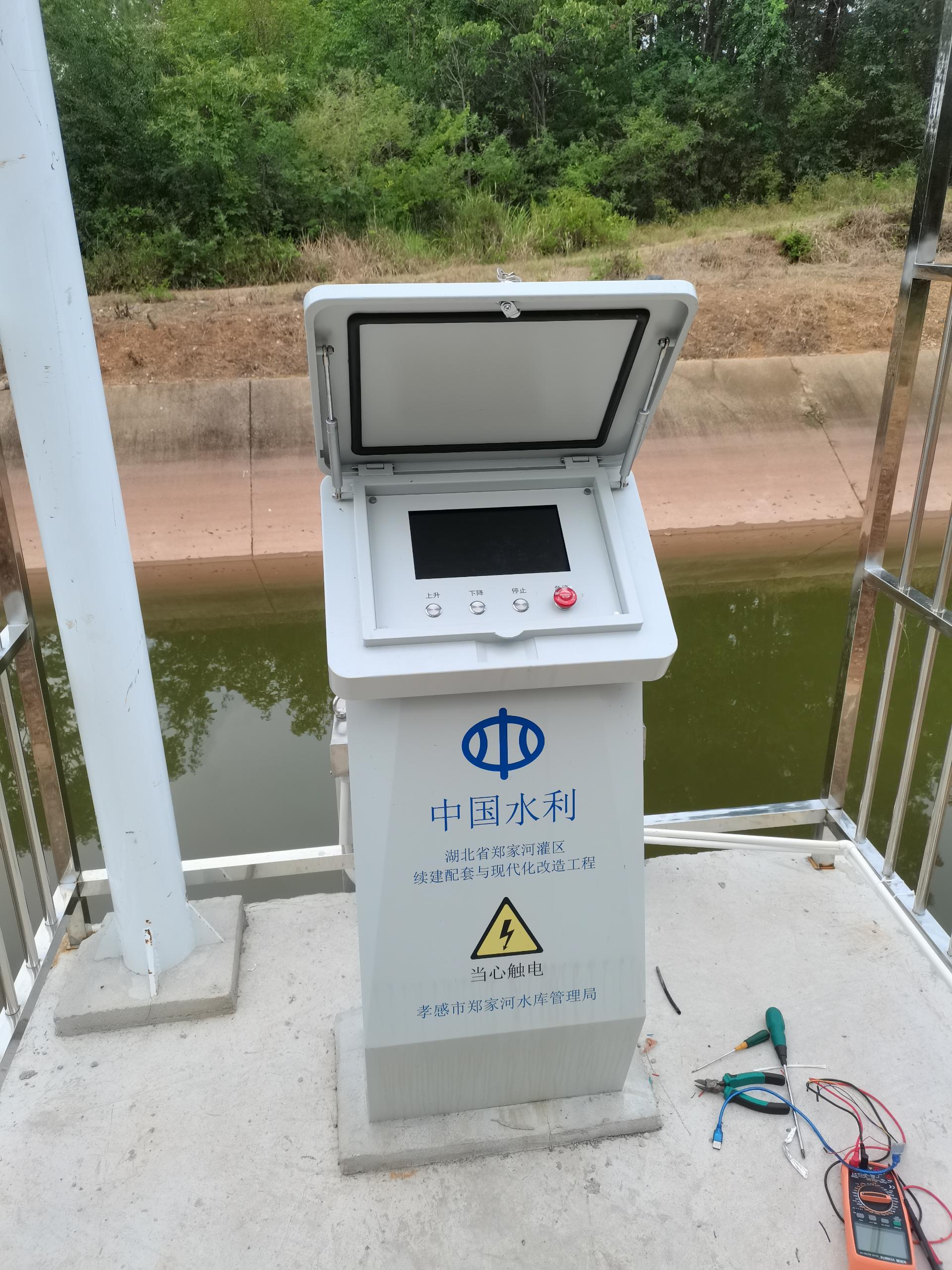 孝感市明渠监测站升级案例