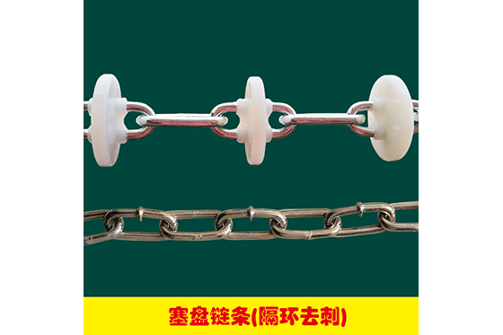 6.0mm spacer ring puncture plug disk chain (Group company acceptance standard)