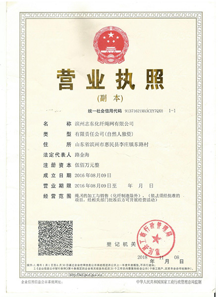 资质荣誉