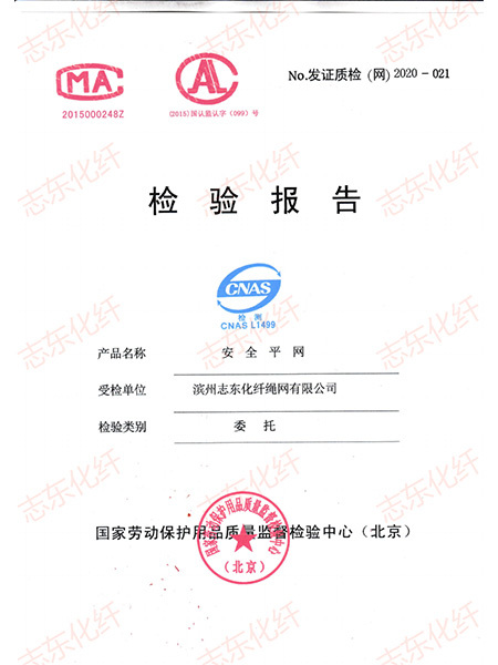 资质荣誉