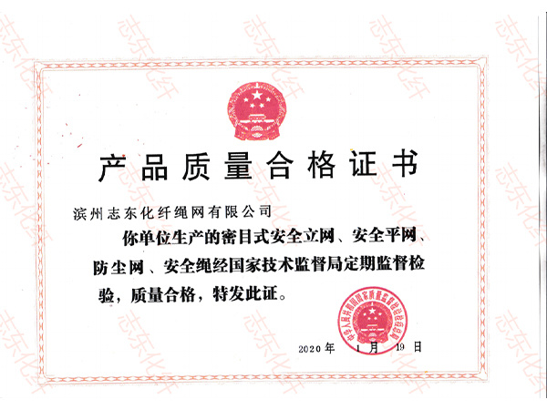 资质荣誉