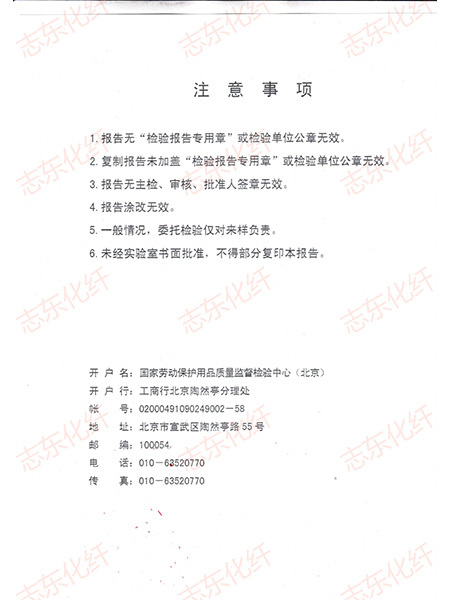 资质荣誉