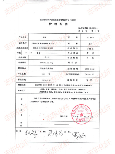 资质荣誉