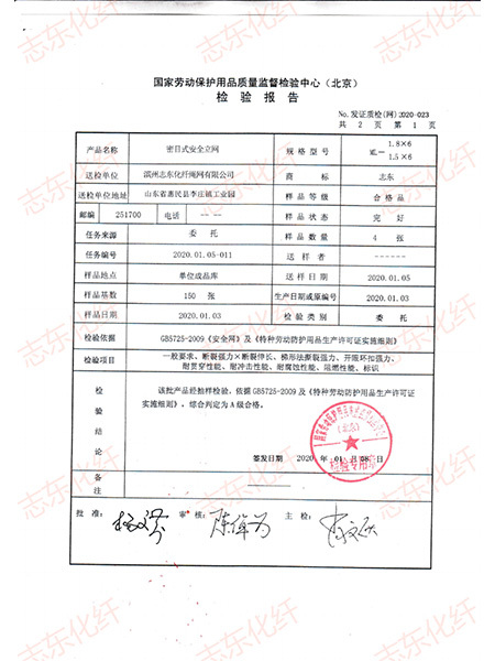 资质荣誉