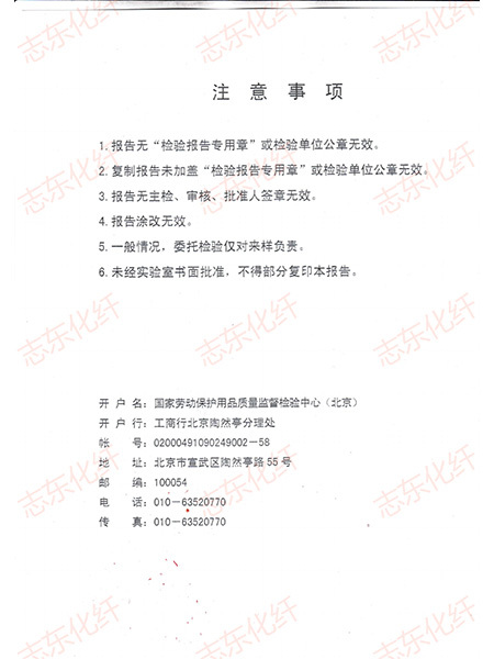 资质荣誉
