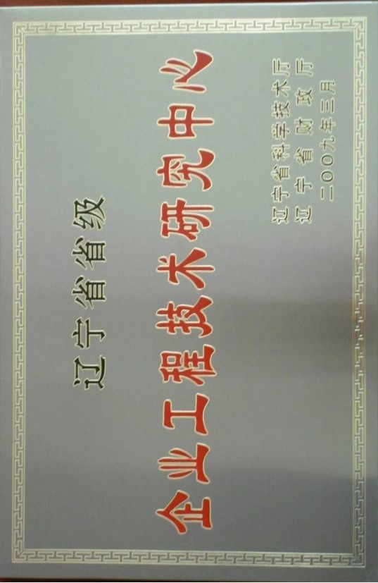 公司榮譽(yù)