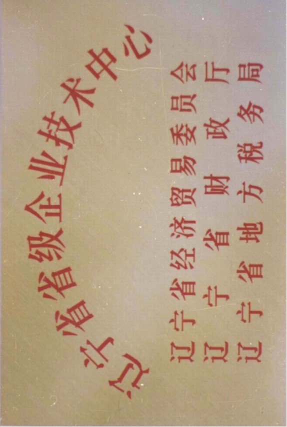 公司榮譽(yù)