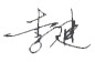 Z6尊龙官方网站火箭