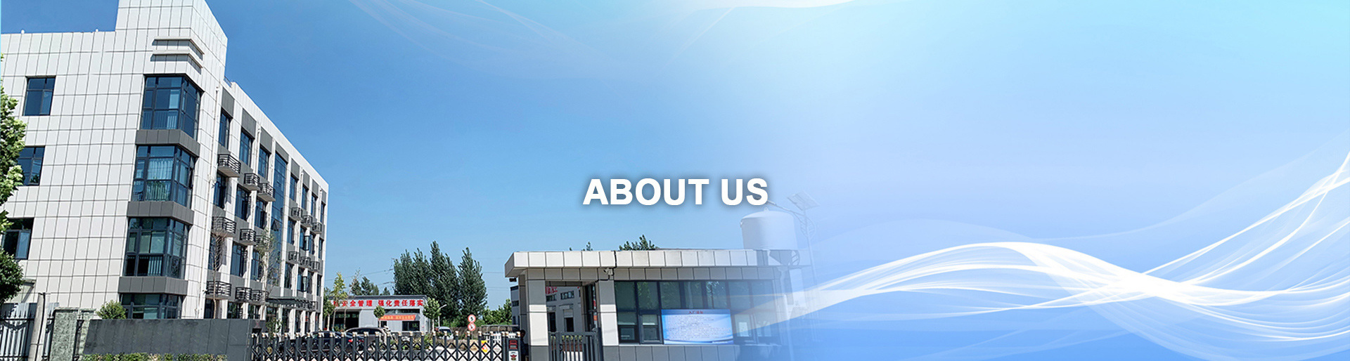 ABOUT US