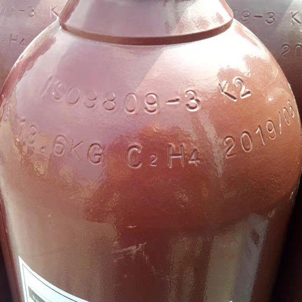 C2H4-Ethylene (R1150)