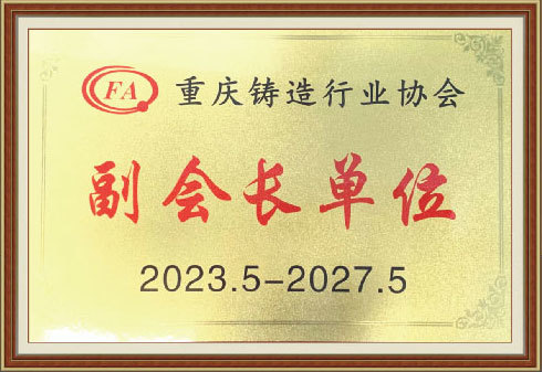 Vice-chairman of Municipal Foundry Association Vice-chairman of Municipal Foundry Association