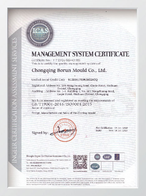 ISO9001:2015 Quality Management System Certificate (English Version) ISO9001:2015 Quality Management System Certificate (English Version)