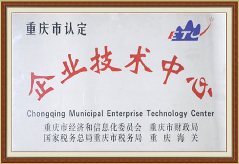 Municipal Enterprise Technology Center Municipal Enterprise Technology Center