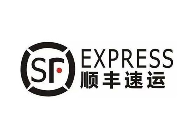 順豐速運