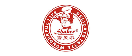 雪貝爾 雪貝爾