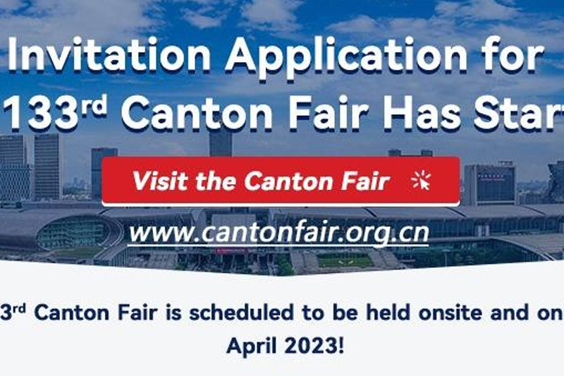 Invitation Application for the 133rd Canton Fair