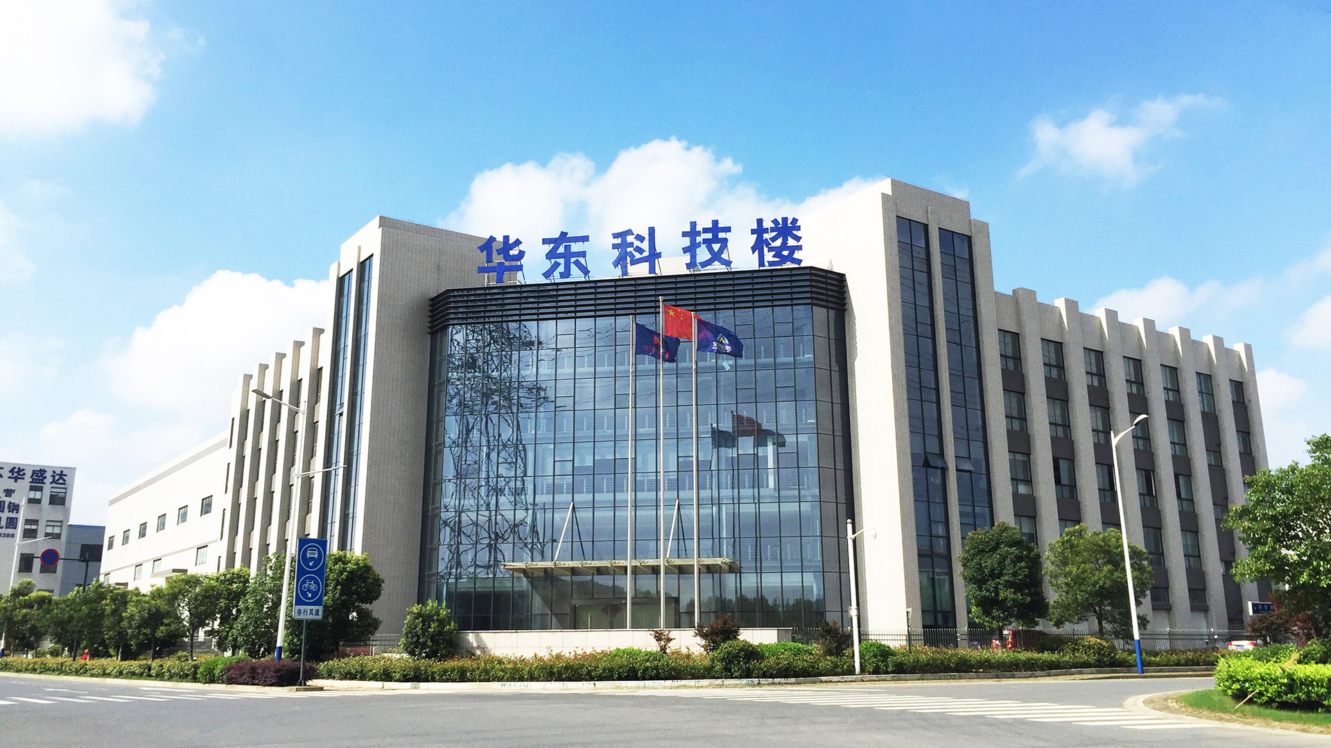 Jiangyin Huadong Machinery Co., Ltd
