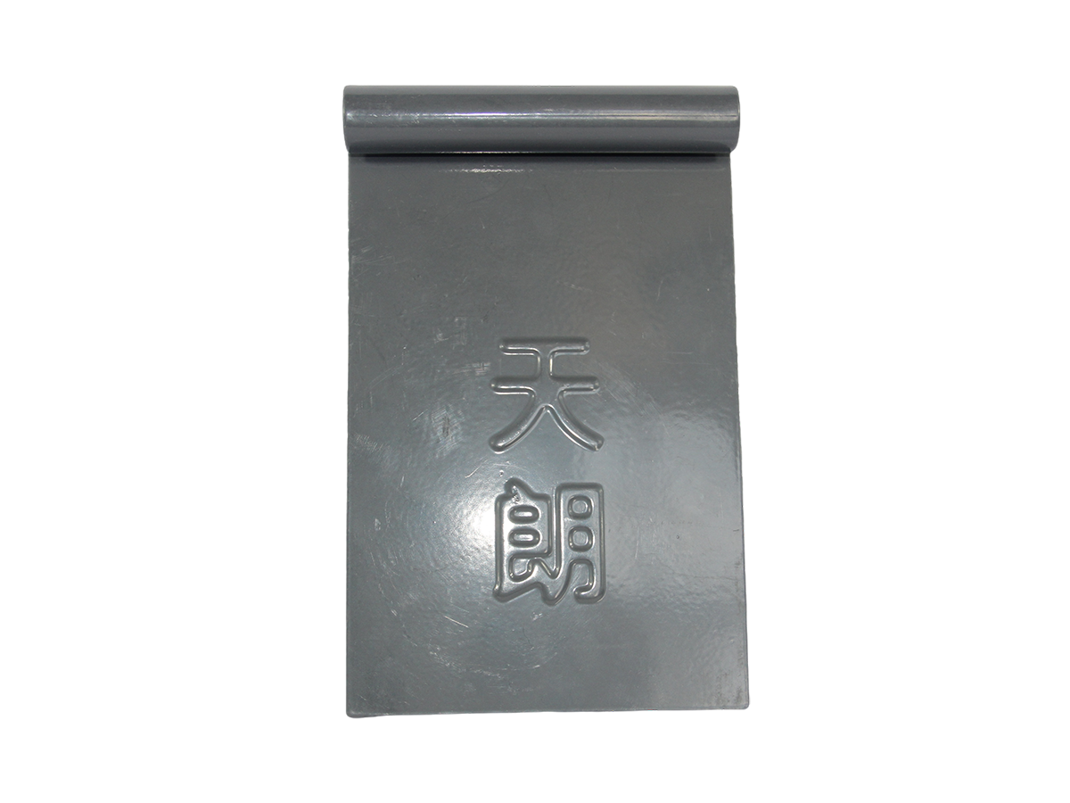 挡草板