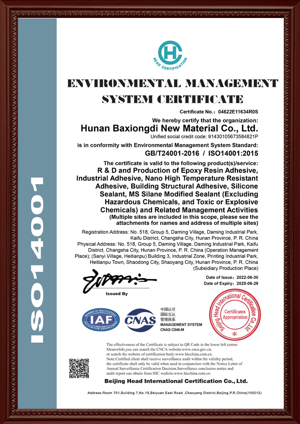 ISO14001英文版