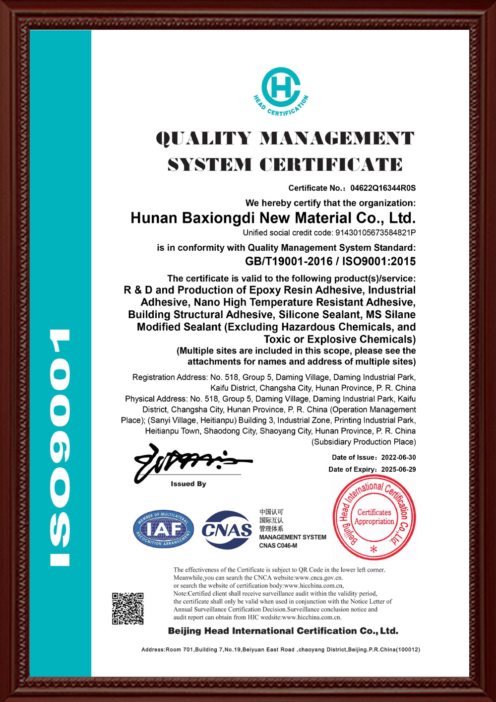 ISO9001英文版