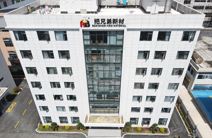 電子電器