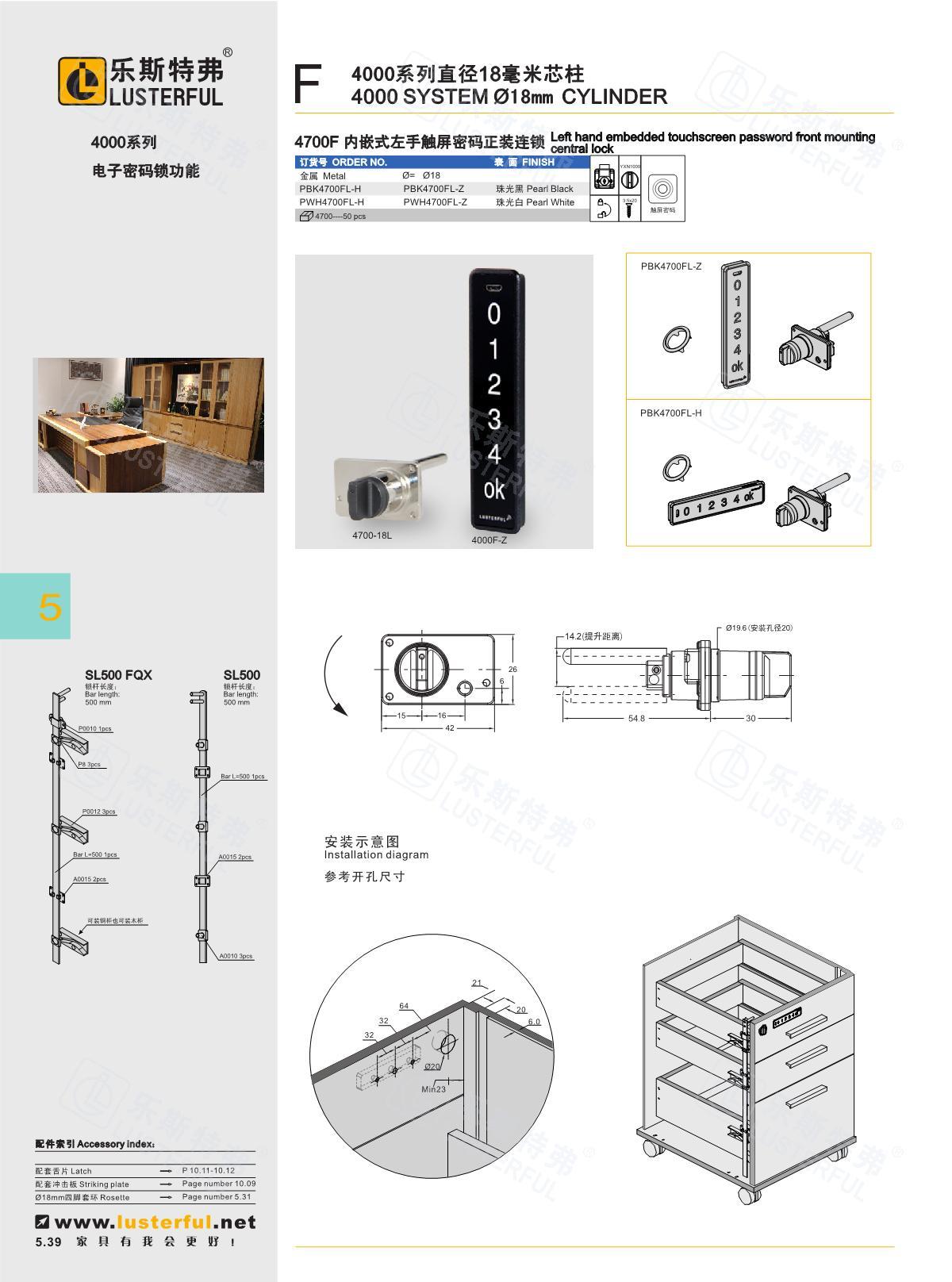 2024年产品图册