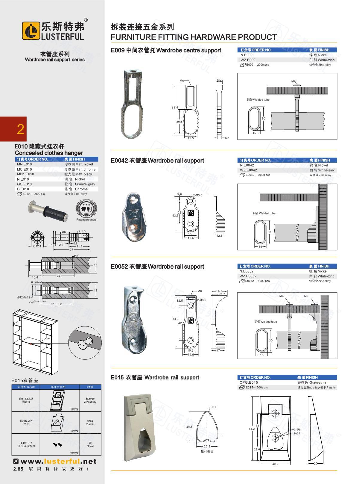 2024年产品图册