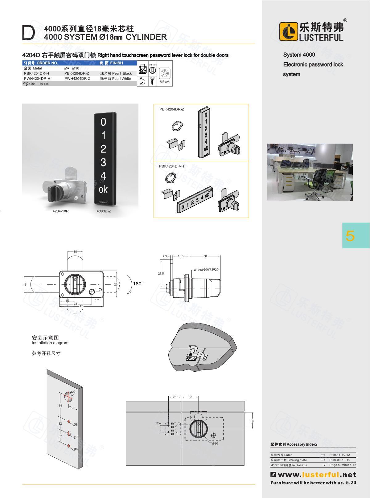 2024年产品图册