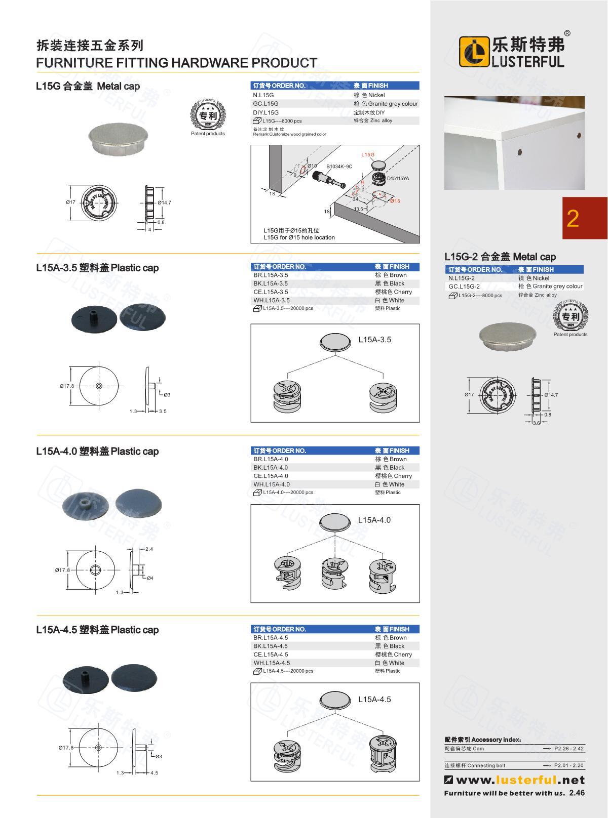 2024年产品图册