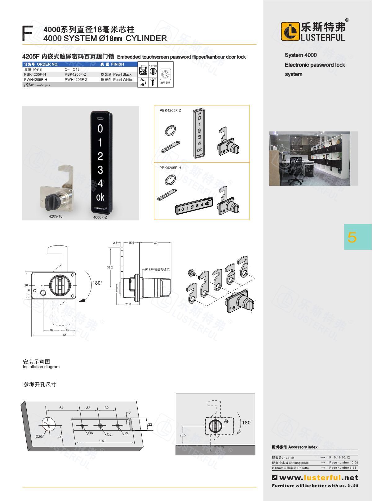 2024年产品图册
