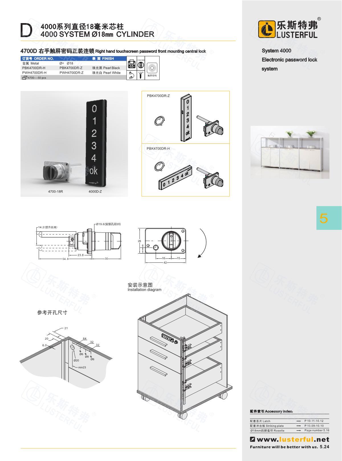 2024年产品图册