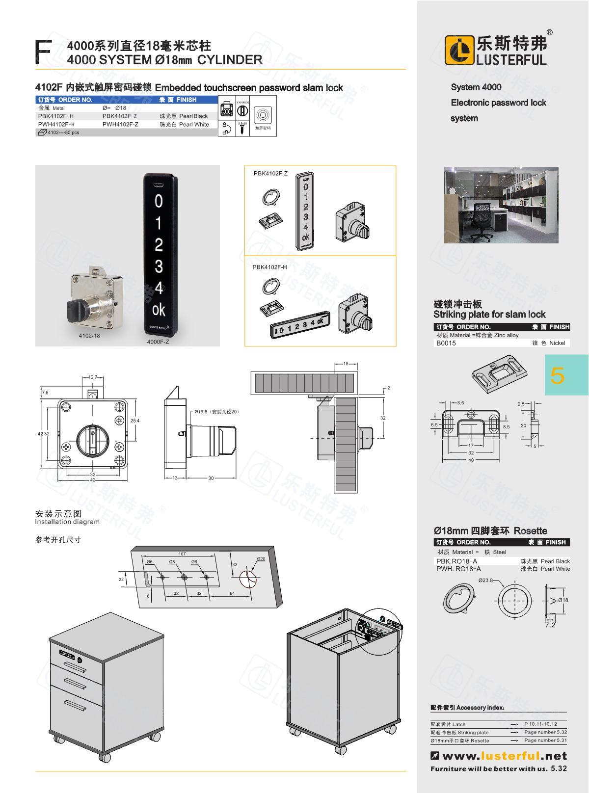 2024年产品图册