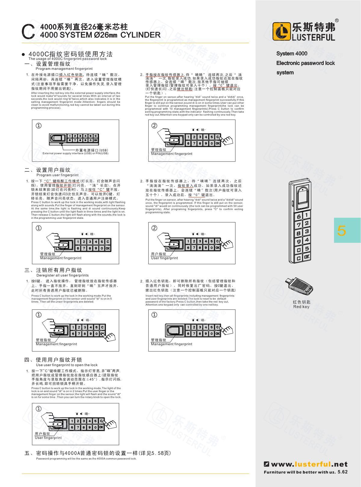 2024年产品图册