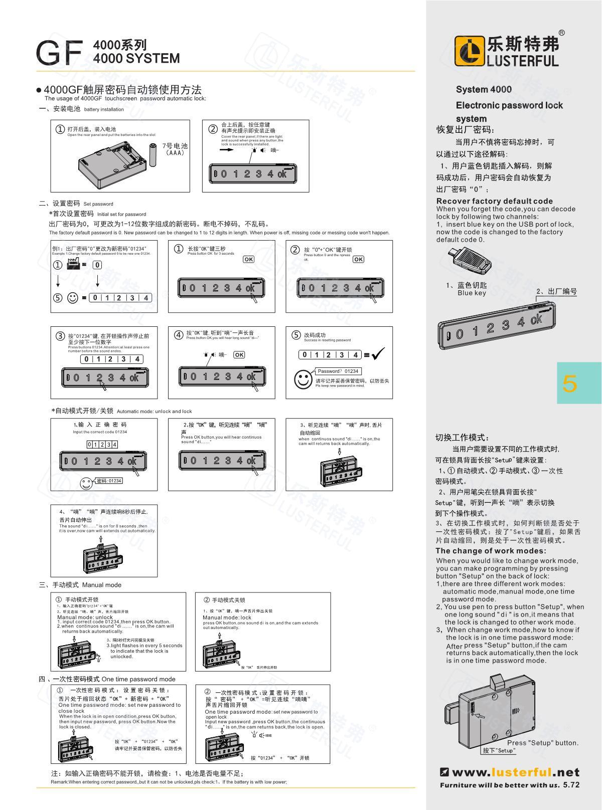 2024年产品图册