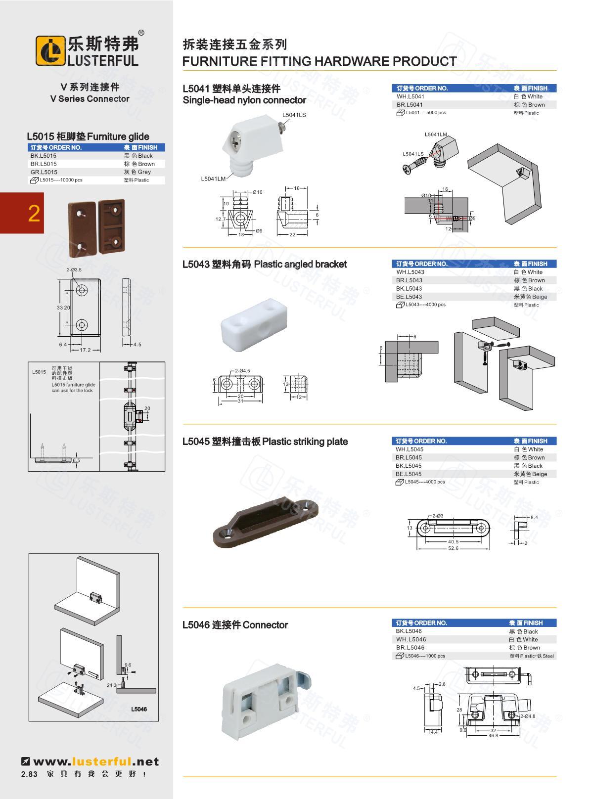 2024年产品图册