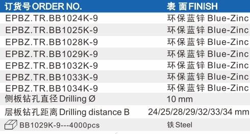 乐思富易装杆