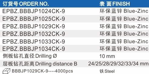 一星乐思富易装杆