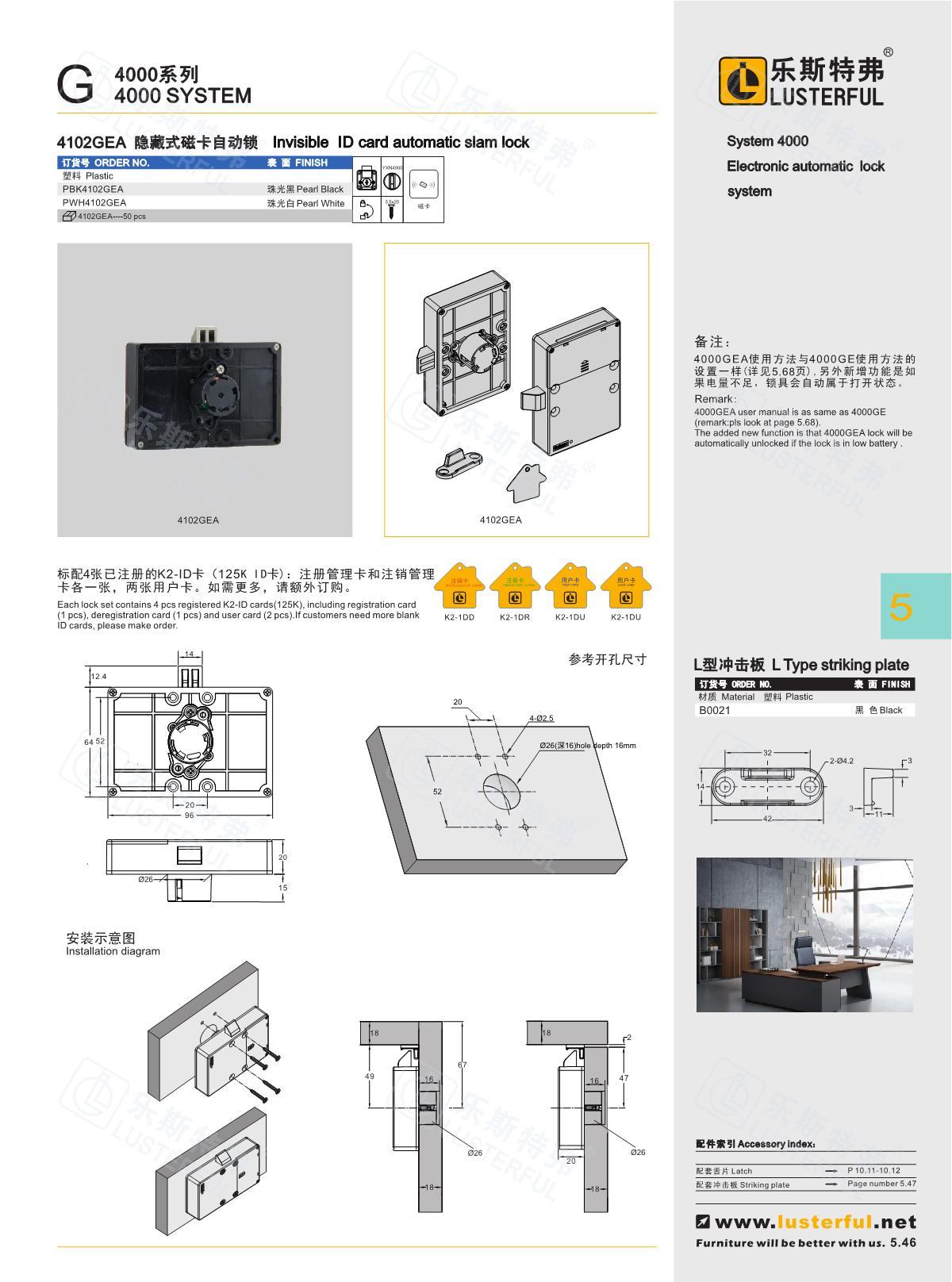 2024年产品图册